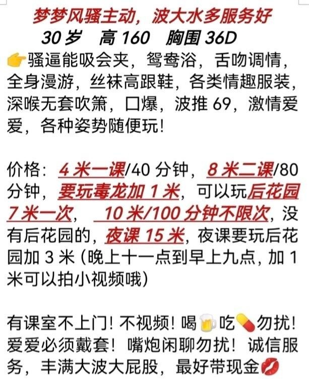骚肥臀诱惑少妇