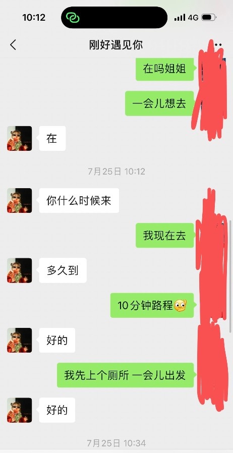 江宁巨乳大奶子骚货