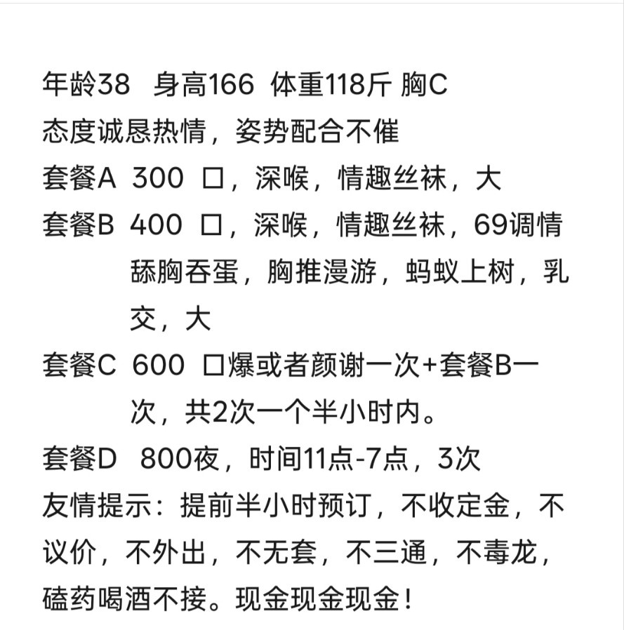 天津熟女人妻二刷补充贴