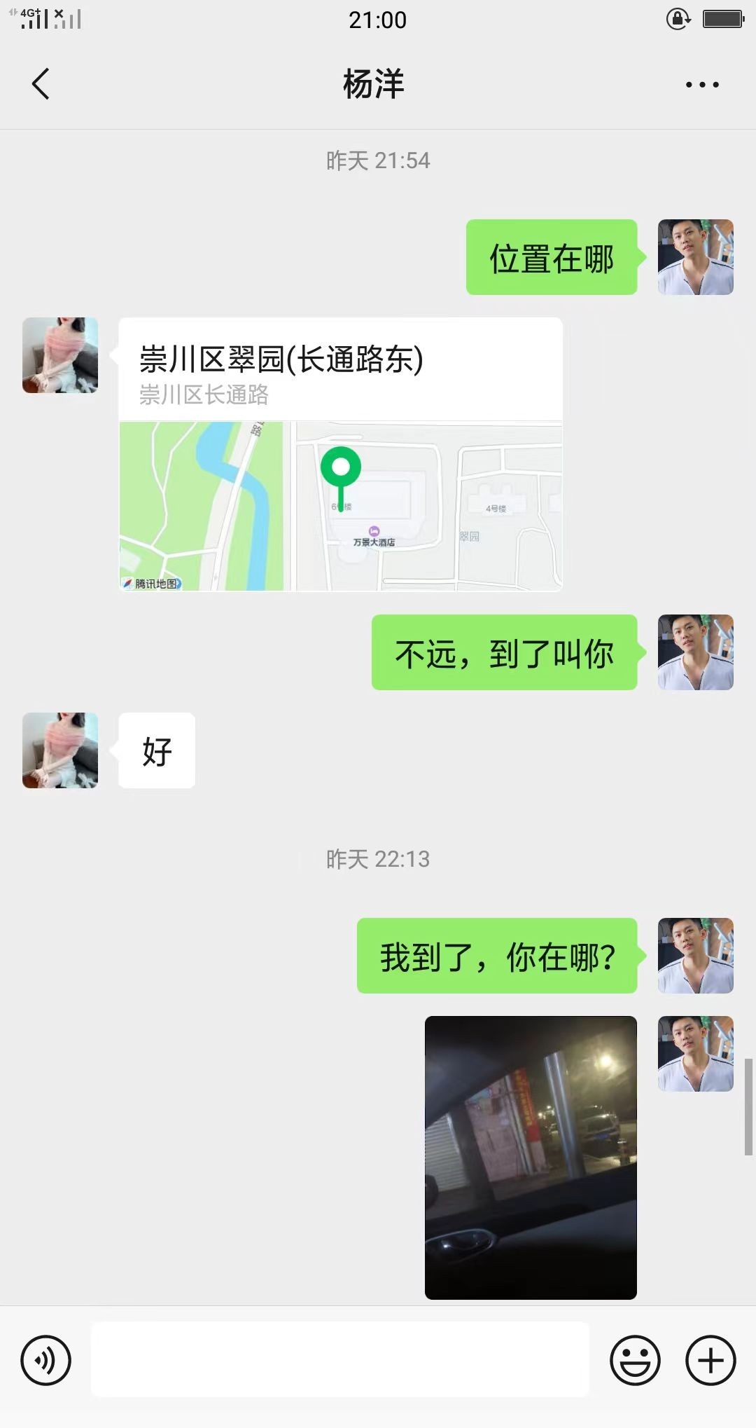 性感身材粉嫩多汁