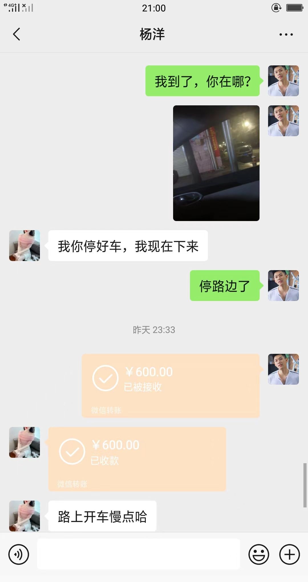 性感身材粉嫩多汁