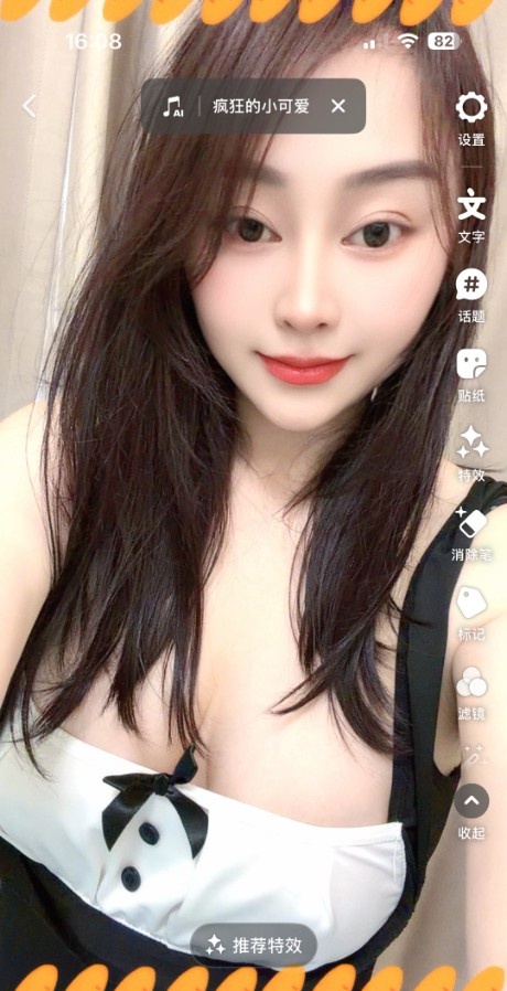温州龙湾大奶肥臀少妇