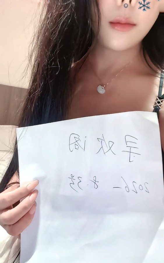 开封御姐