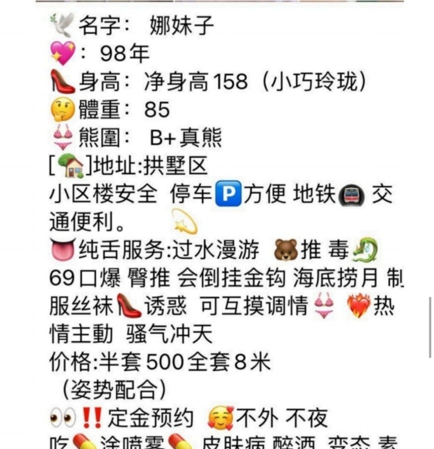 拱墅纯舌服务娜妹子
