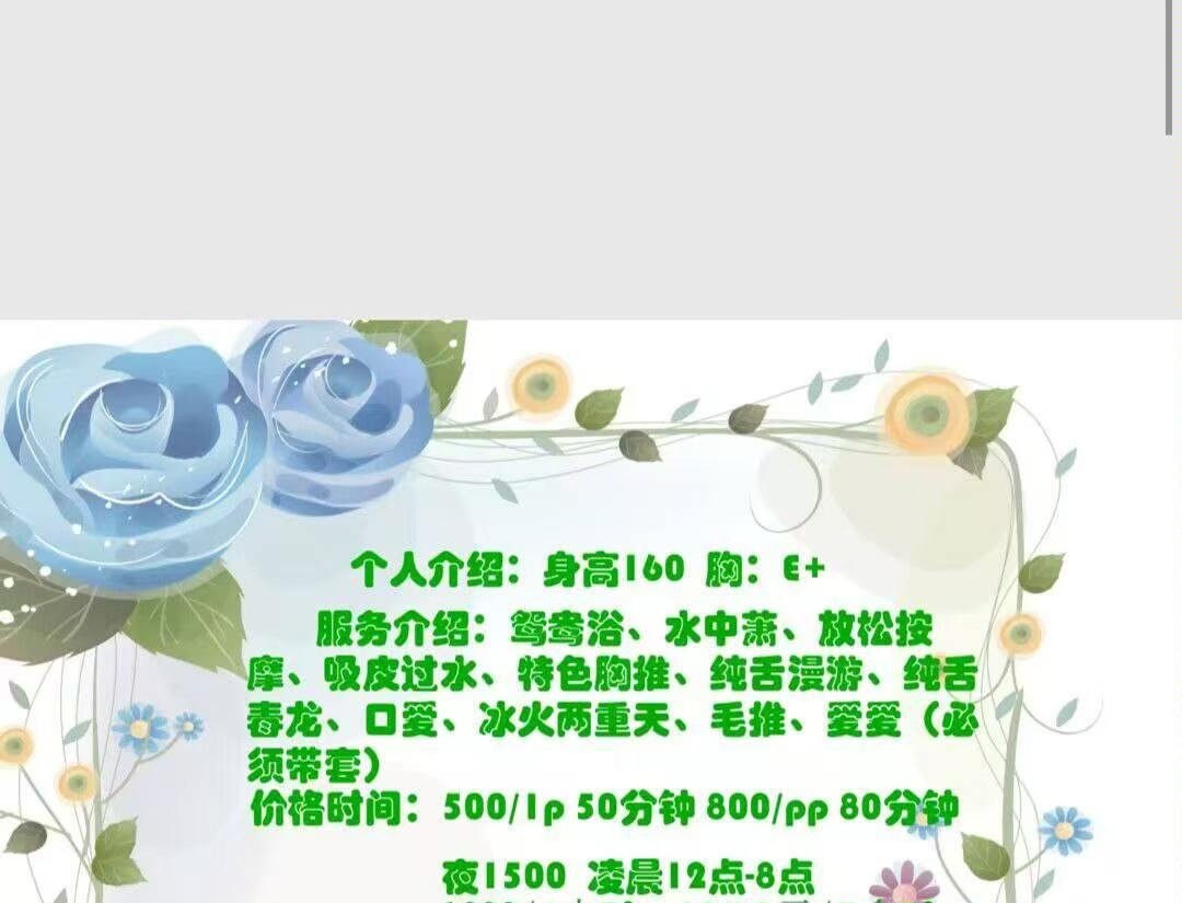 姑苏E奶
