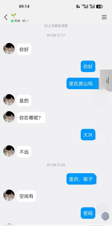 房山便宜熟女泻火首选
