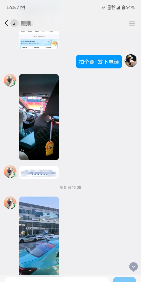 大连清纯小嫩妹