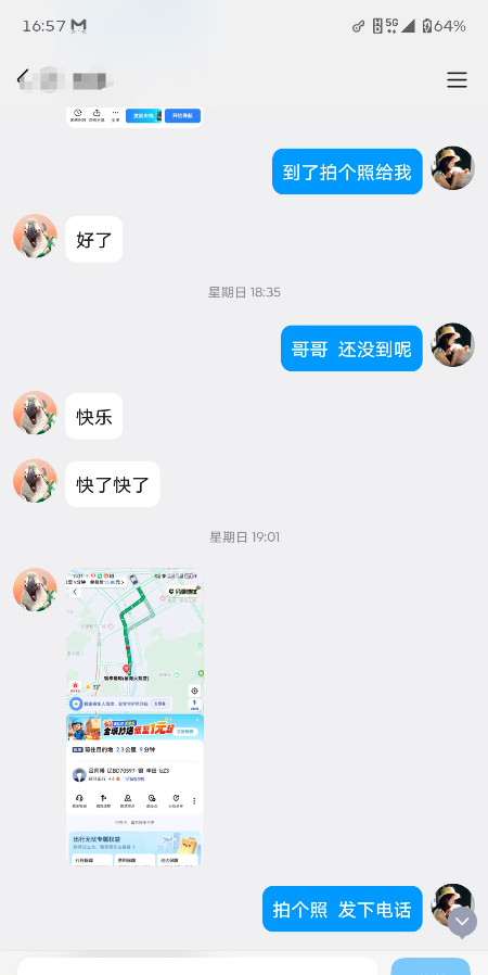 大连清纯小嫩妹