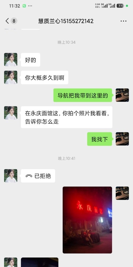 蚌埠大胸妹
