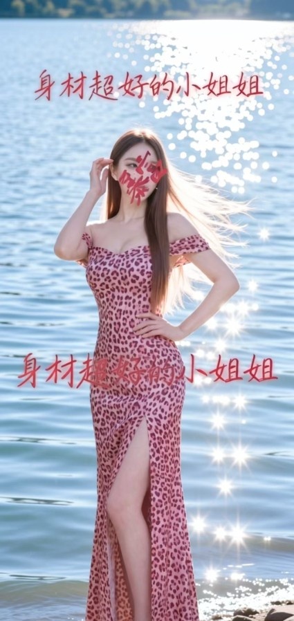 s型曲线身材御姐