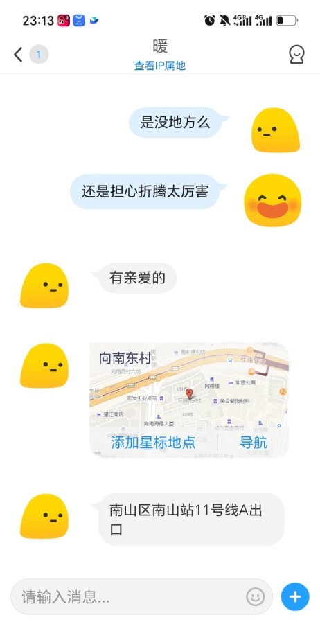 南山骚货榨汁机