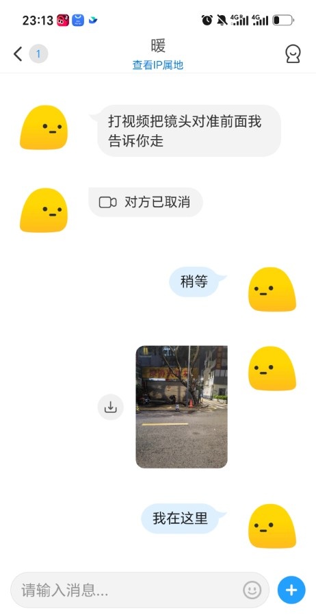 南山骚货榨汁机