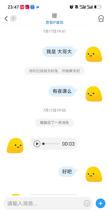 南山骚货榨汁机
