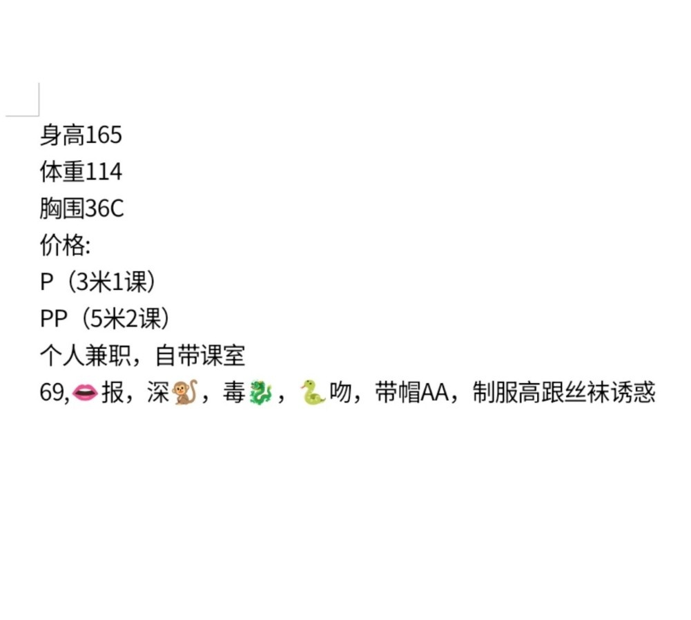 南山骚货榨汁机