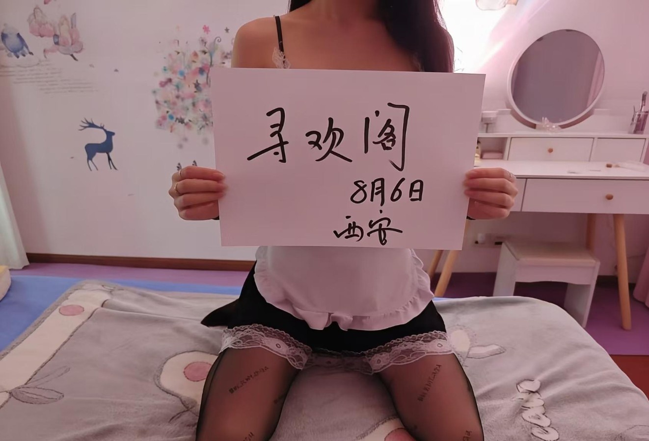 嫩妹萌萌