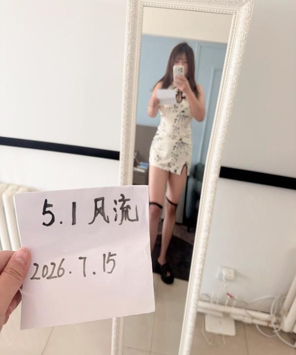 172大长腿淑怡