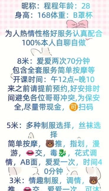 新吴区程程