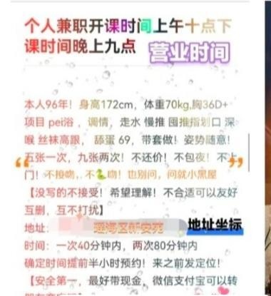 出击性感马达臀