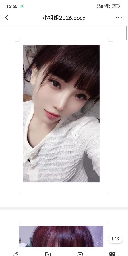 好看少妇