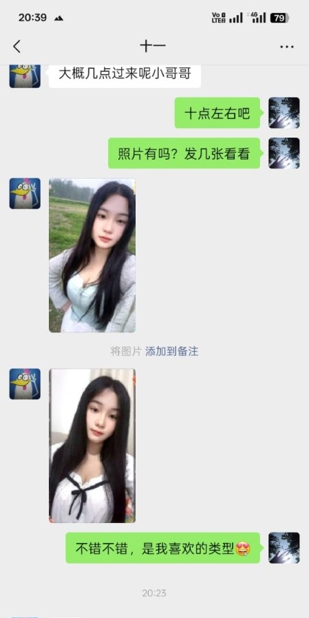 昌吉市00后初下水嫩妹