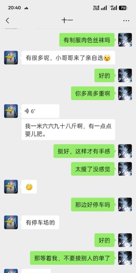 昌吉市00后初下水嫩妹