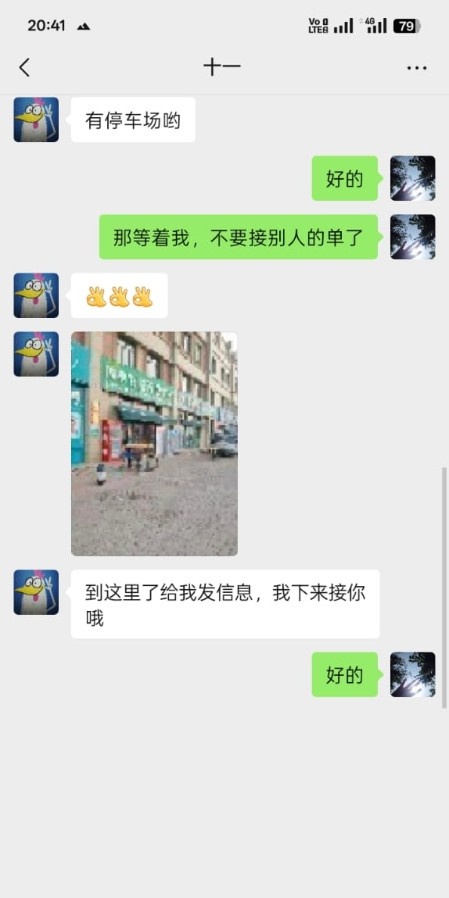 昌吉市00后初下水嫩妹