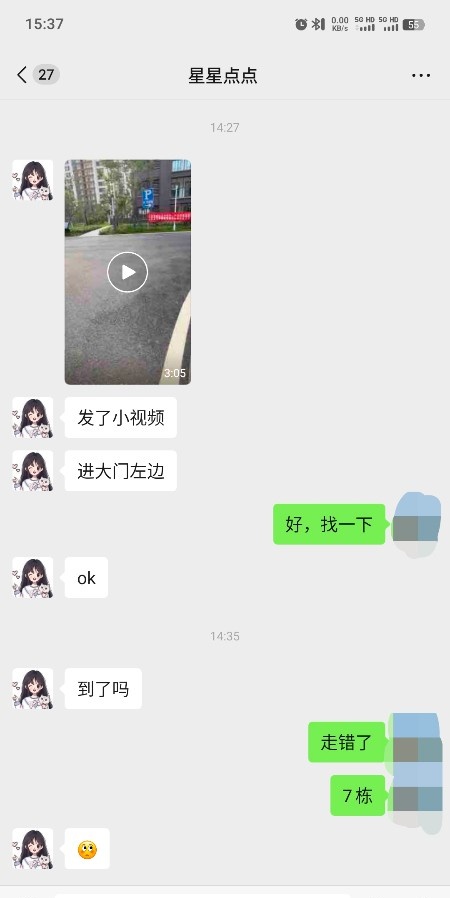 东北小少妇身材板正