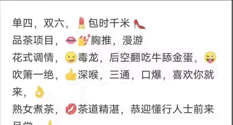 玉祥门三通少妇