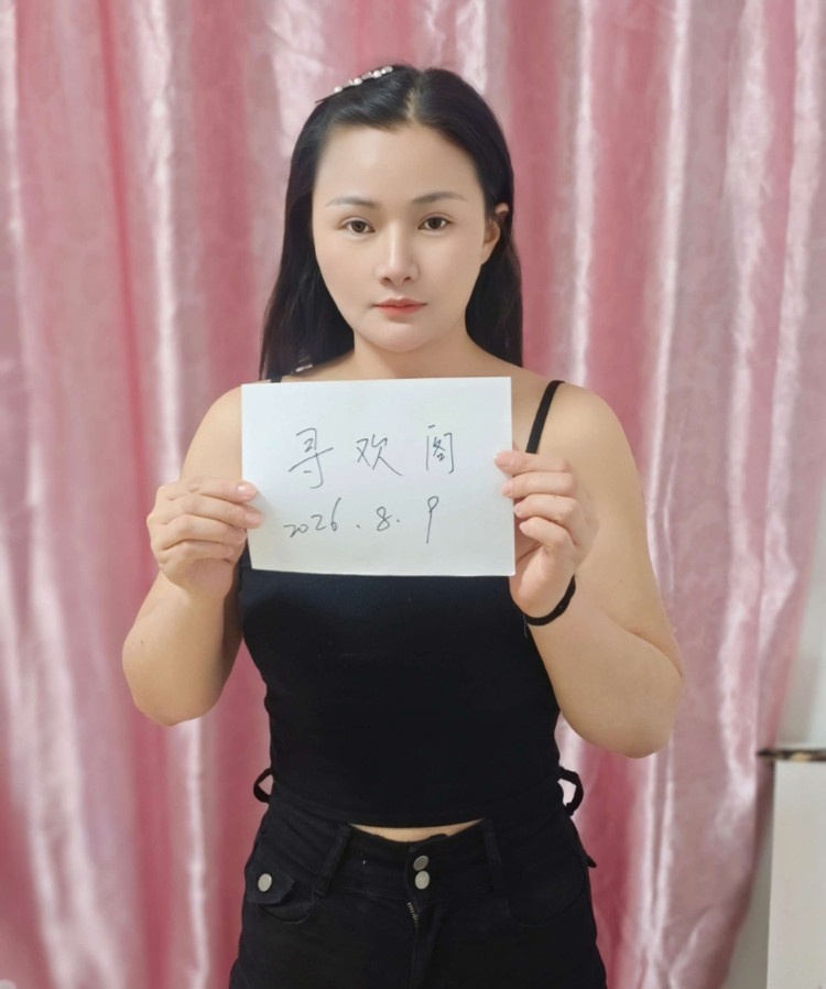 松江区温柔熟女沐锦