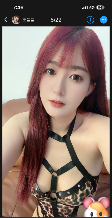 火车站旁边少妇