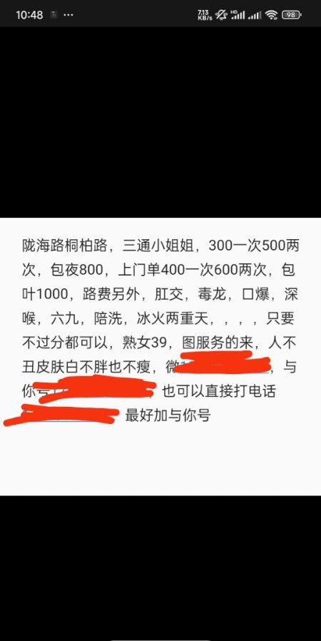 熟女，三通