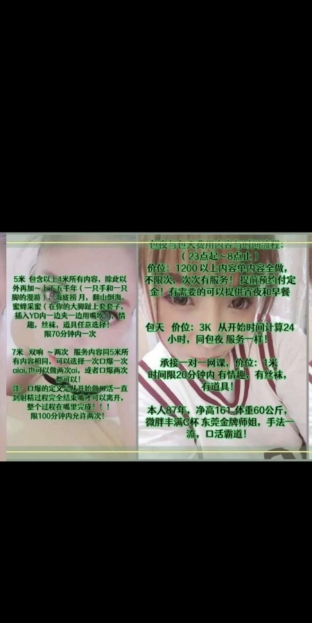 沈阳熟女