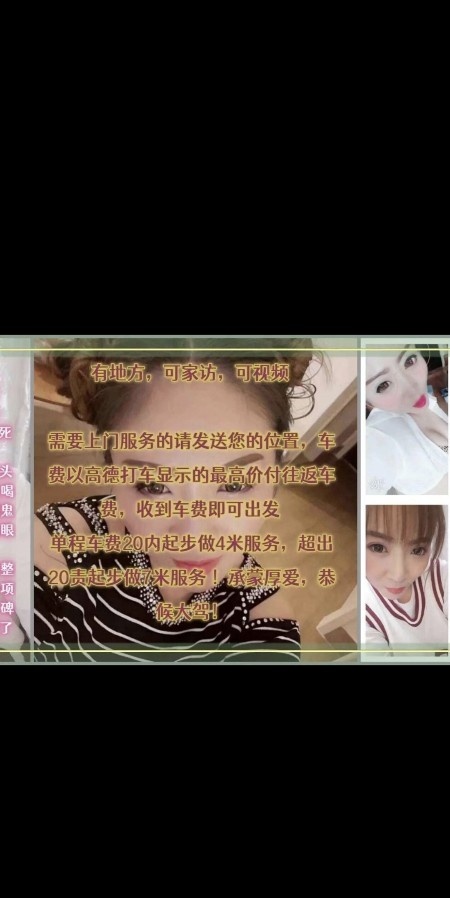 沈阳熟女