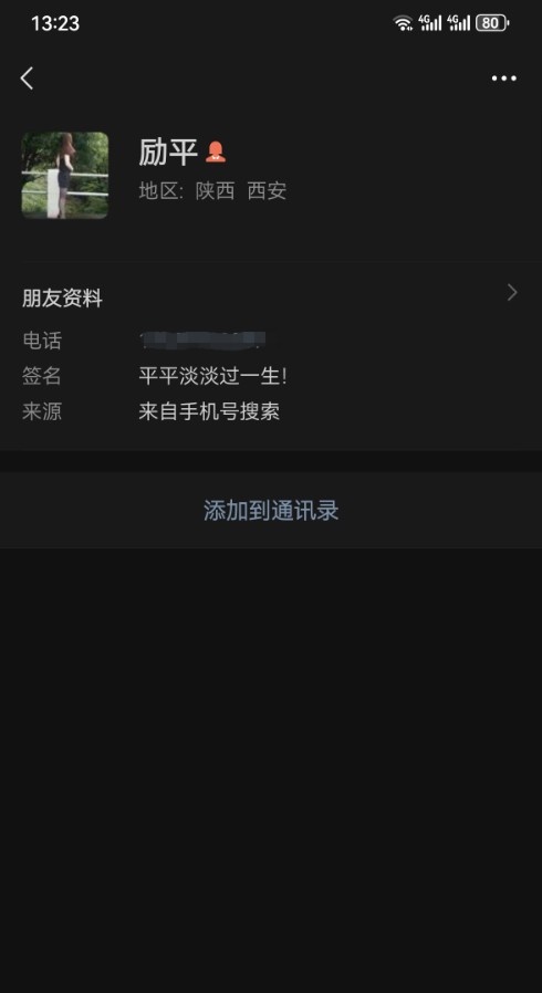可以无套的老姐姐