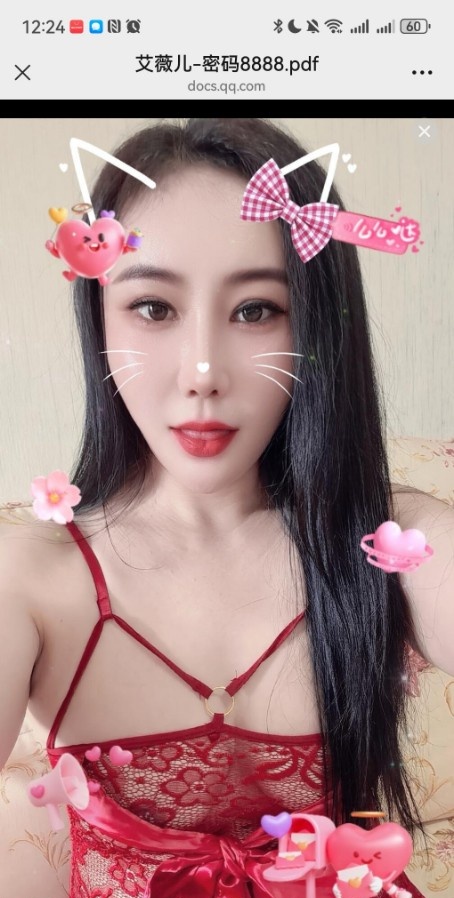喜盈门艾薇儿