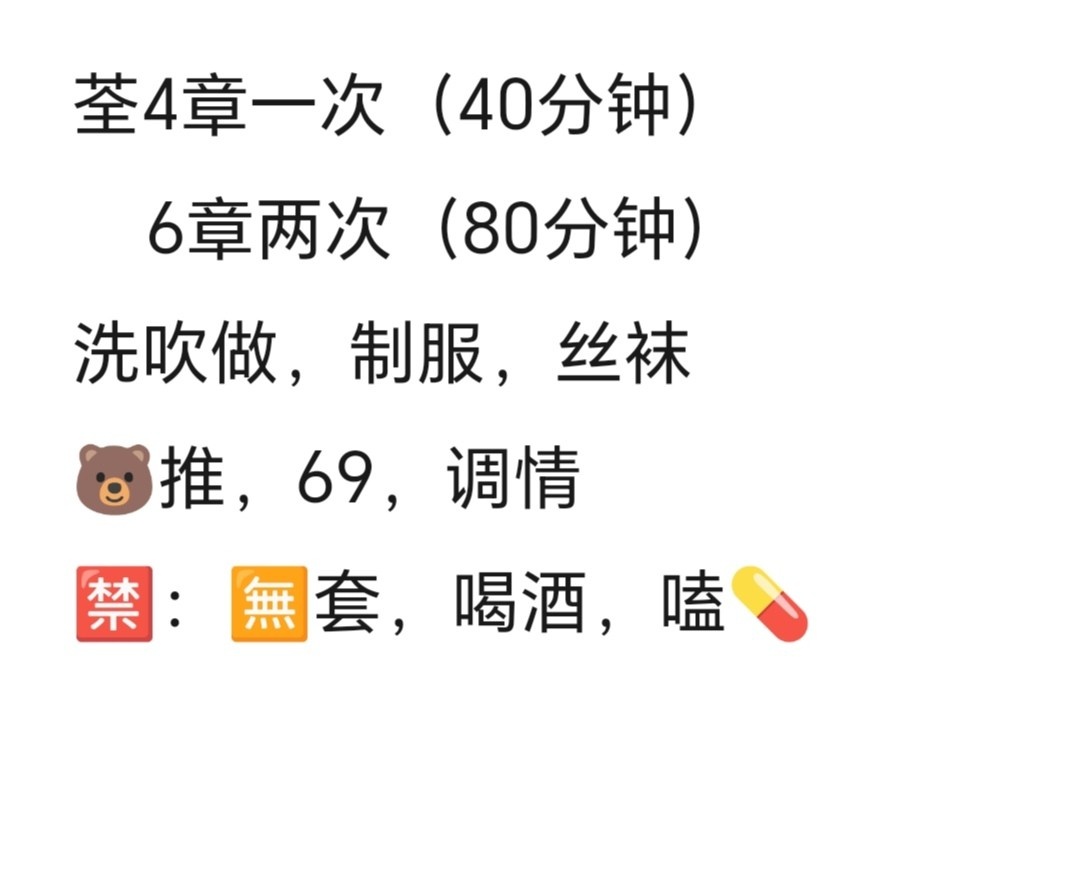南宁少妇雨晴