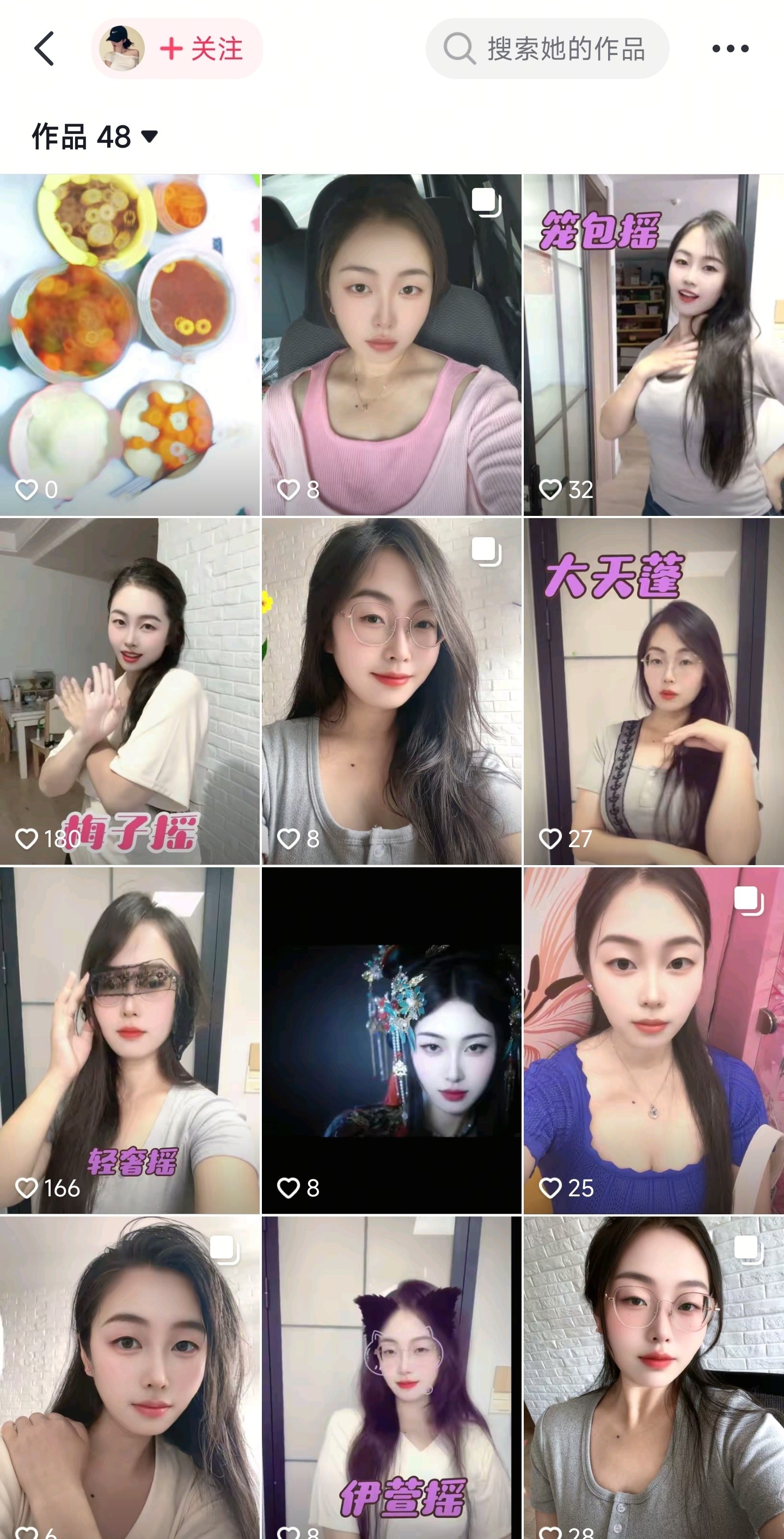 沈阳少妇抱抱熊
