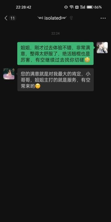 滨海新区大胸姐姐