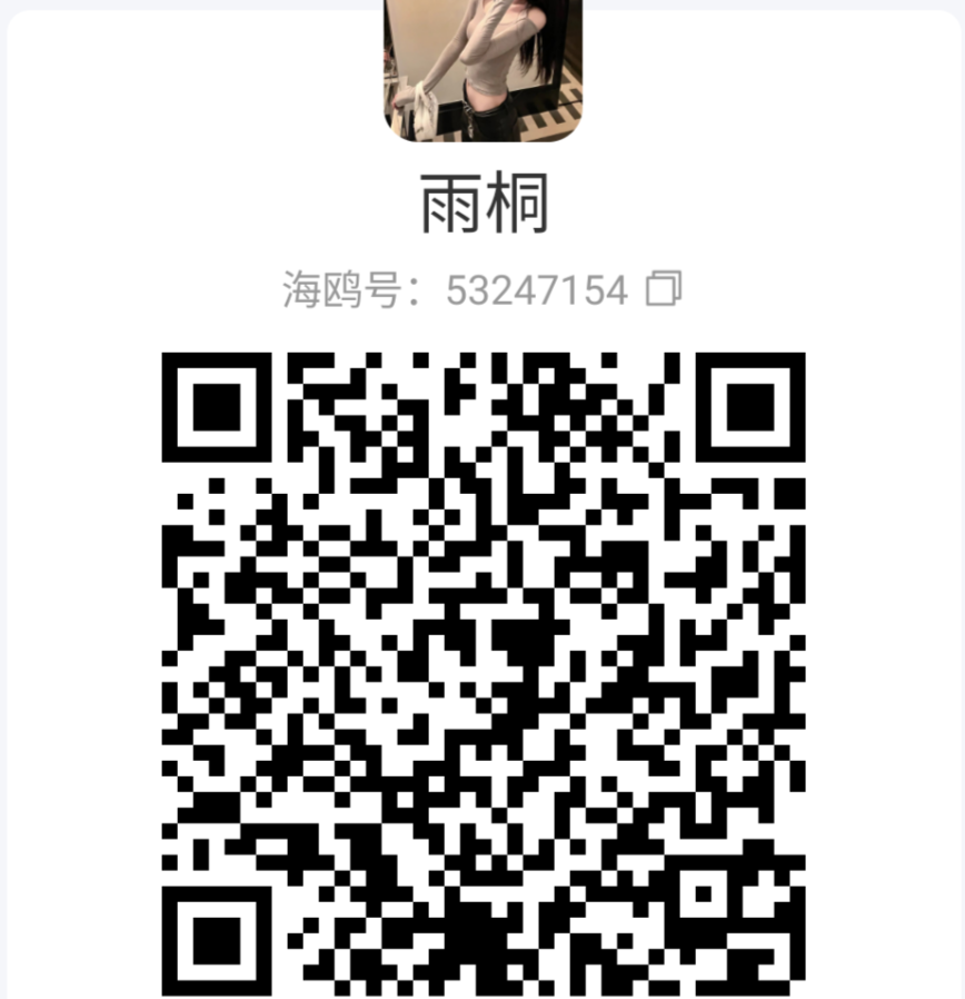 白云清纯少女 粉嫩迷人 汁多好玩又好艹
