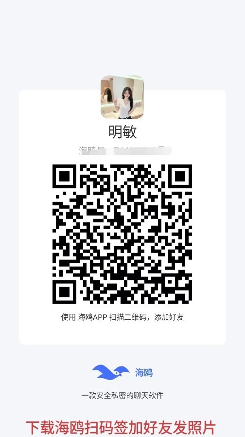 运河区兼职气质小奶妹嫩逼很会夹