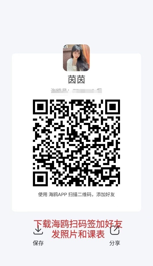 武汉性感尤物反差粉嫩白虎妹一线天