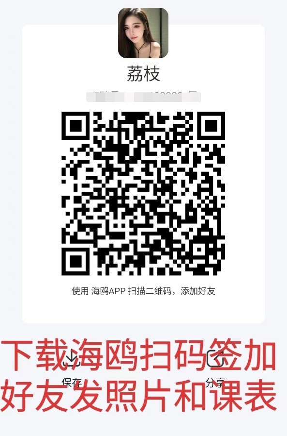 崇川妹子兼职馒头一线天纯天然粉逼