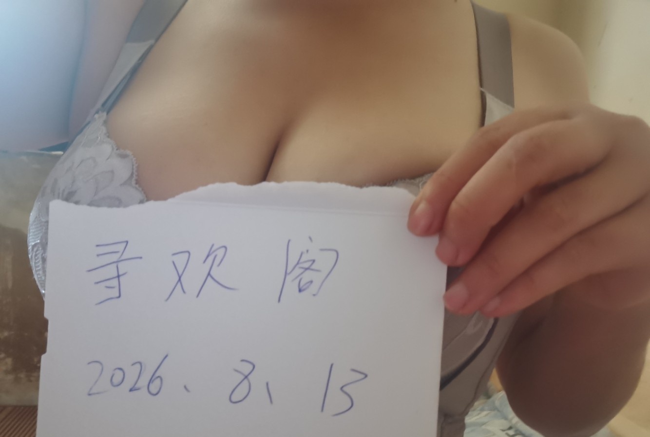 东北性感少妇