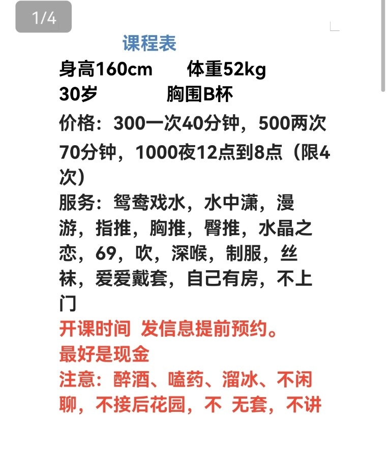 人妻丽丽老师
