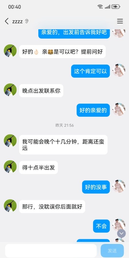 长沙县巨乳娇娇