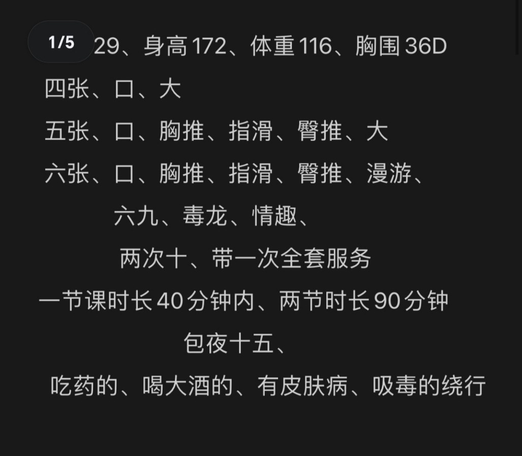激情8月动情可可