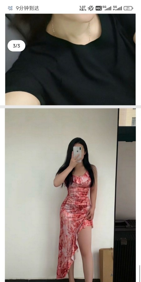 新宫旁边熟女，泄火听话
