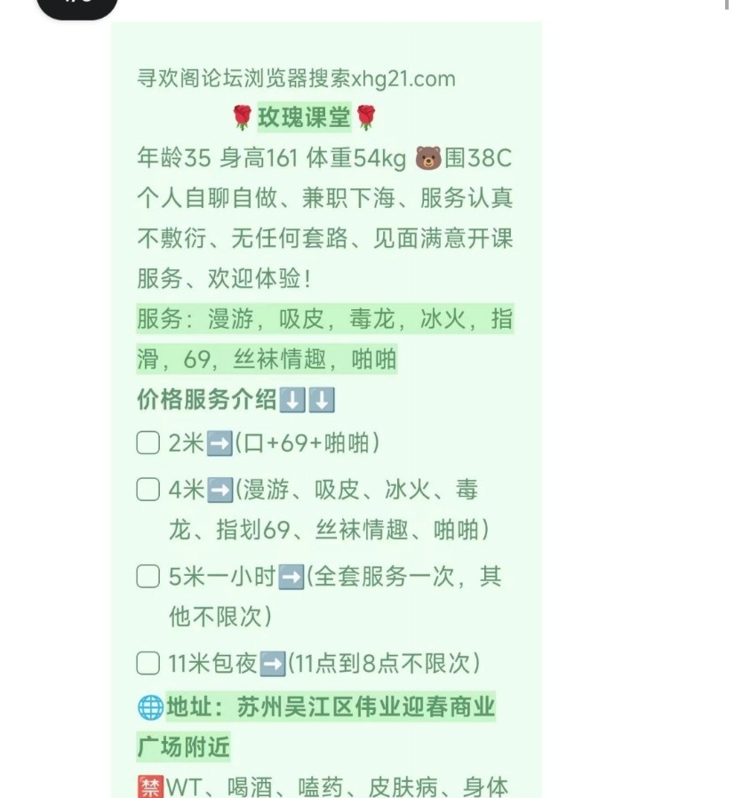 吴江性价比熟女