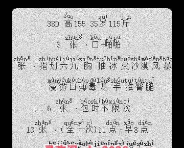 南街姐姐